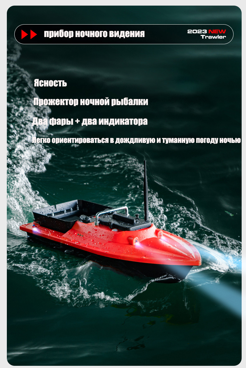 Рыболовный кораблик ST70 с эхо – обзор и цена Fishing Boat Gps